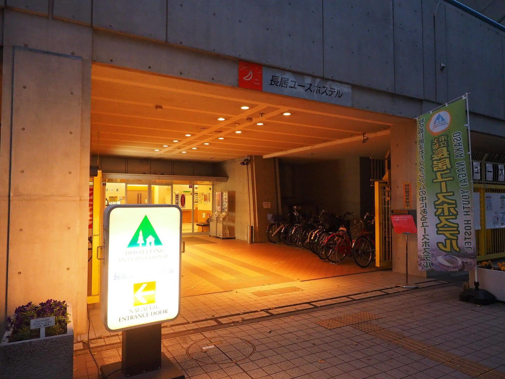 Osaka Nagai Municipal Youth Hostel Extérieur photo