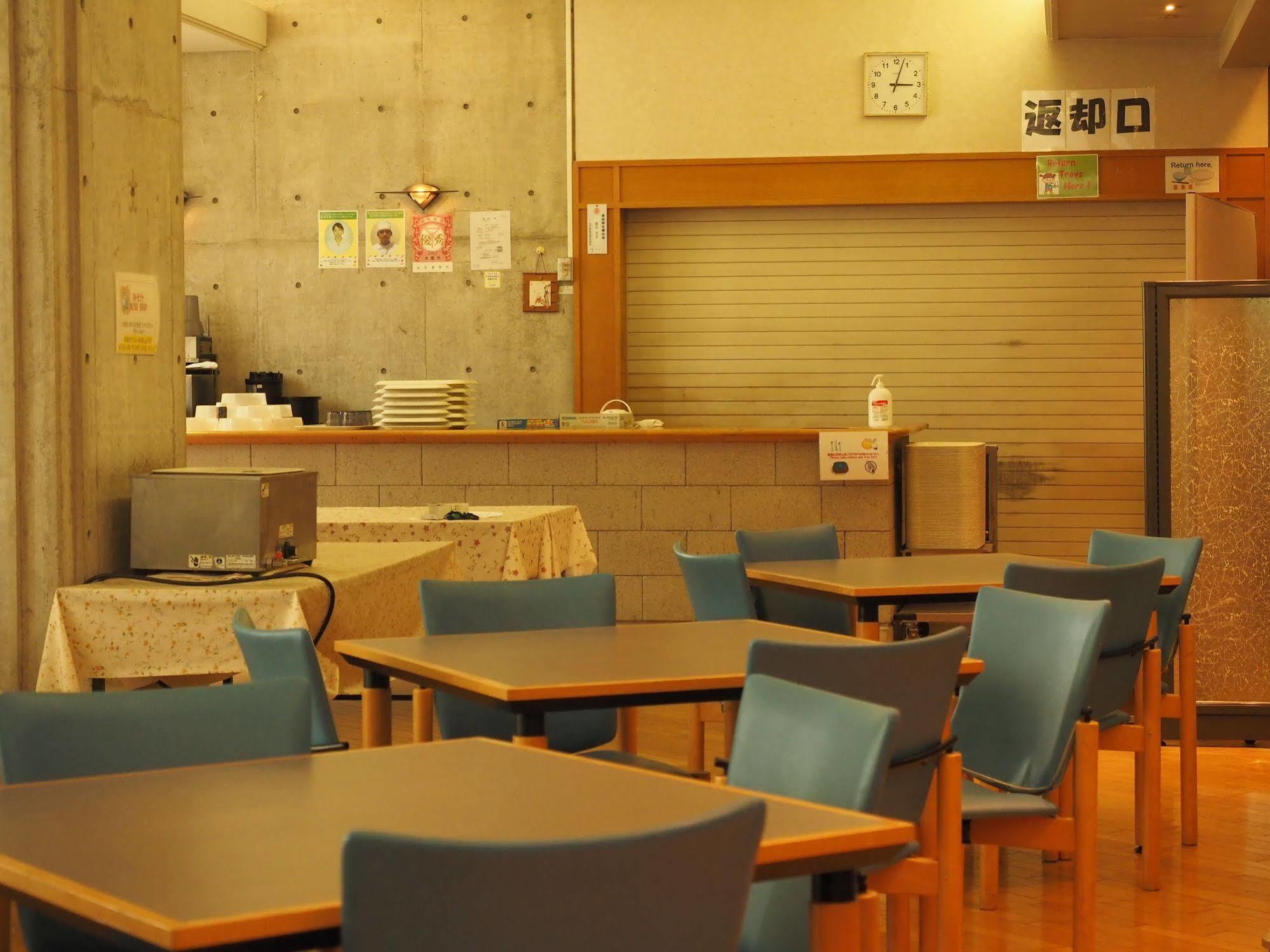 Osaka Nagai Municipal Youth Hostel Extérieur photo